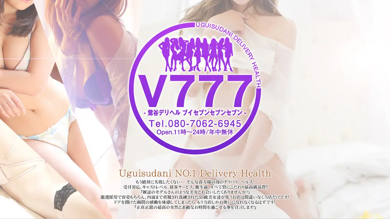 V777