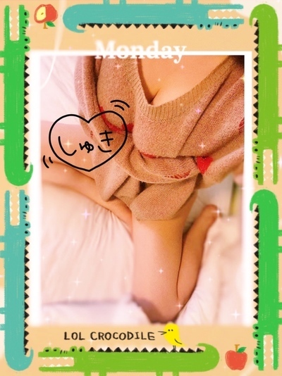 お兄さん今日はどう過ごすますか？？💓