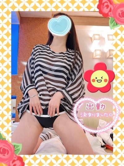 スタートしました♡