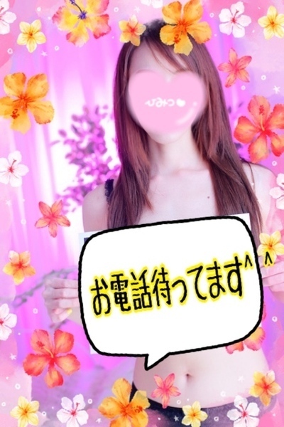 💖さきほど遊んでくれたお兄さん♪
