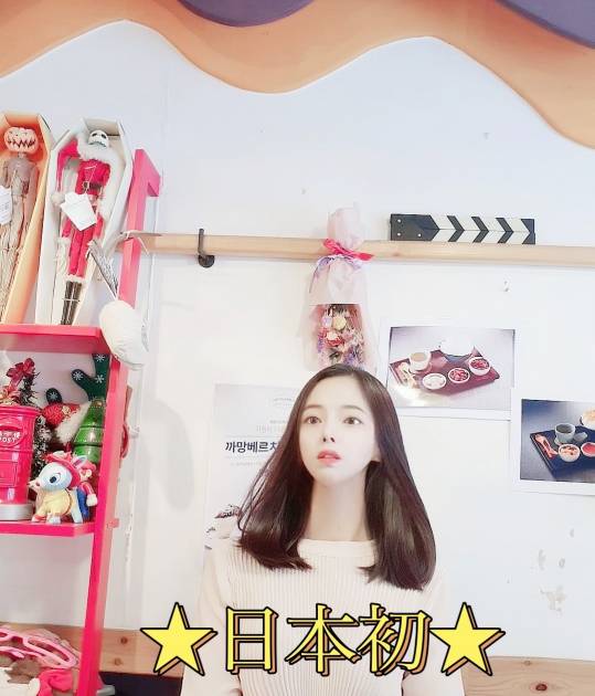★日本初★モデル｜鶯谷韓国デリヘル 舞姫（まいひめ）