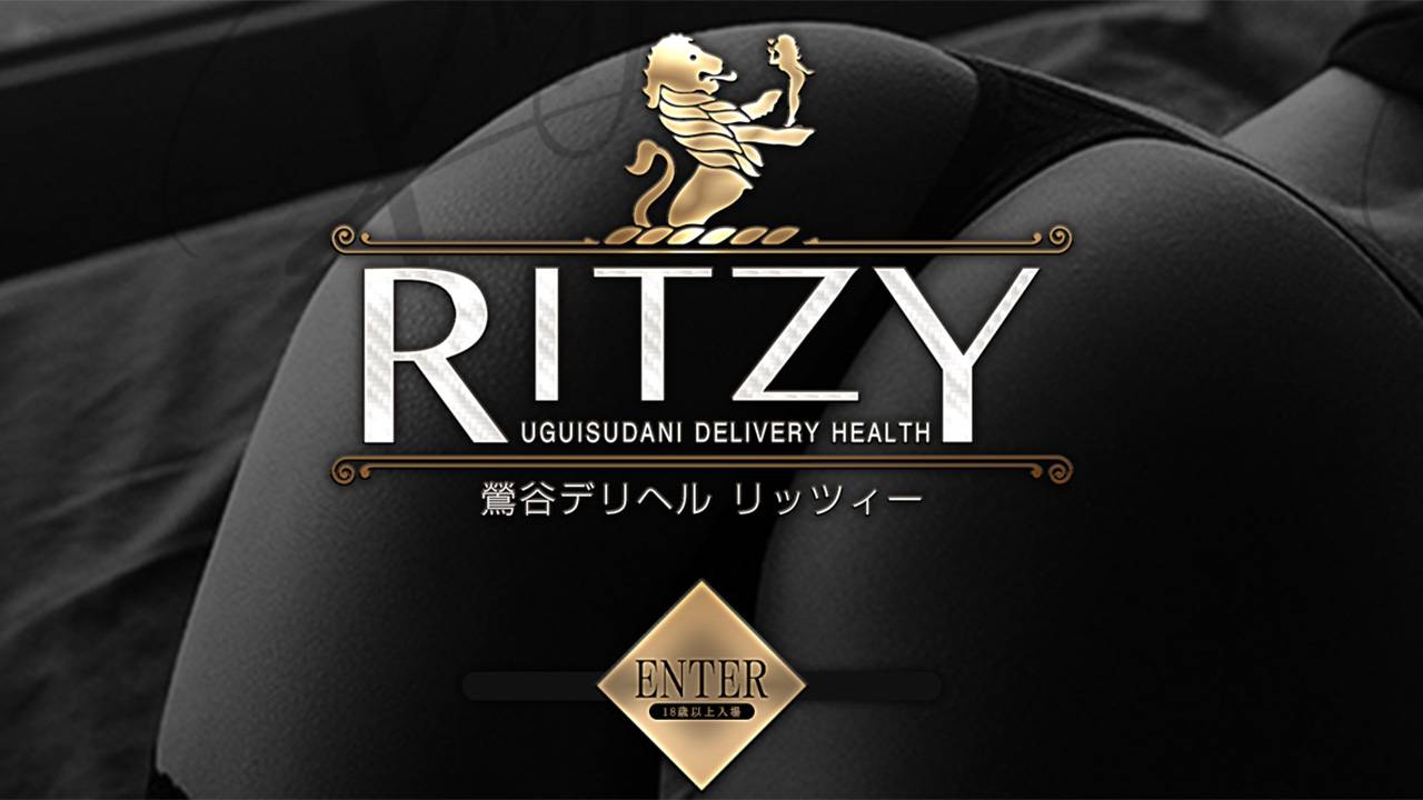 RITZY（リッツイー）