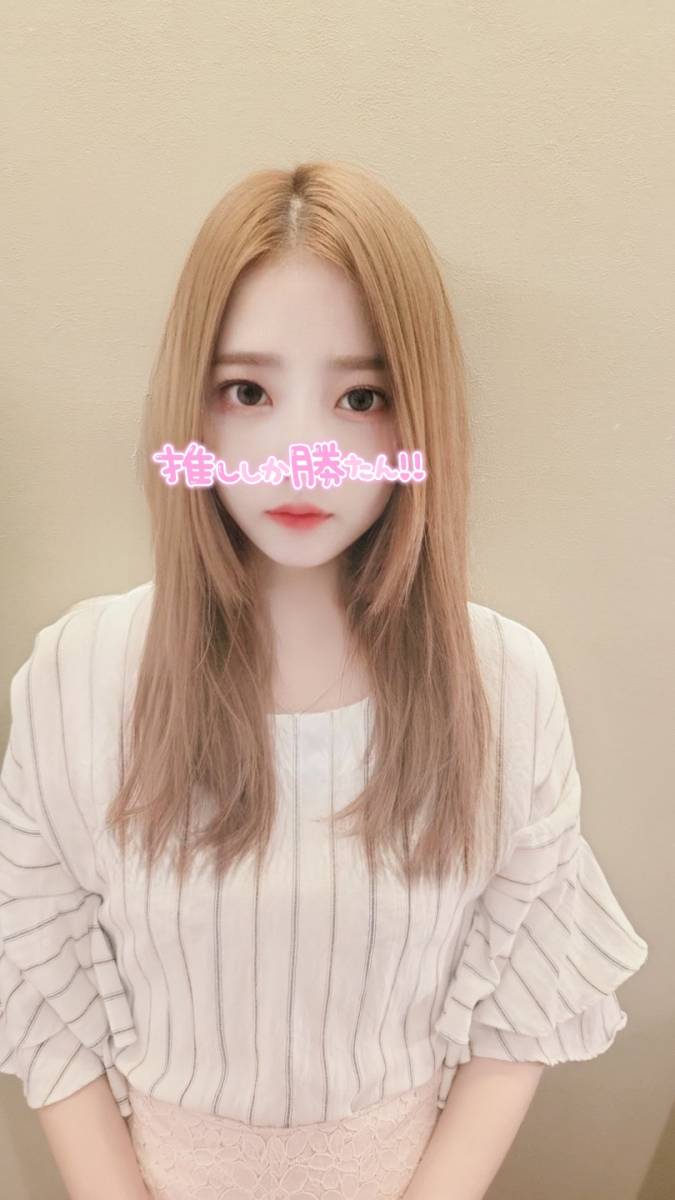 水曜日どうですか？😘