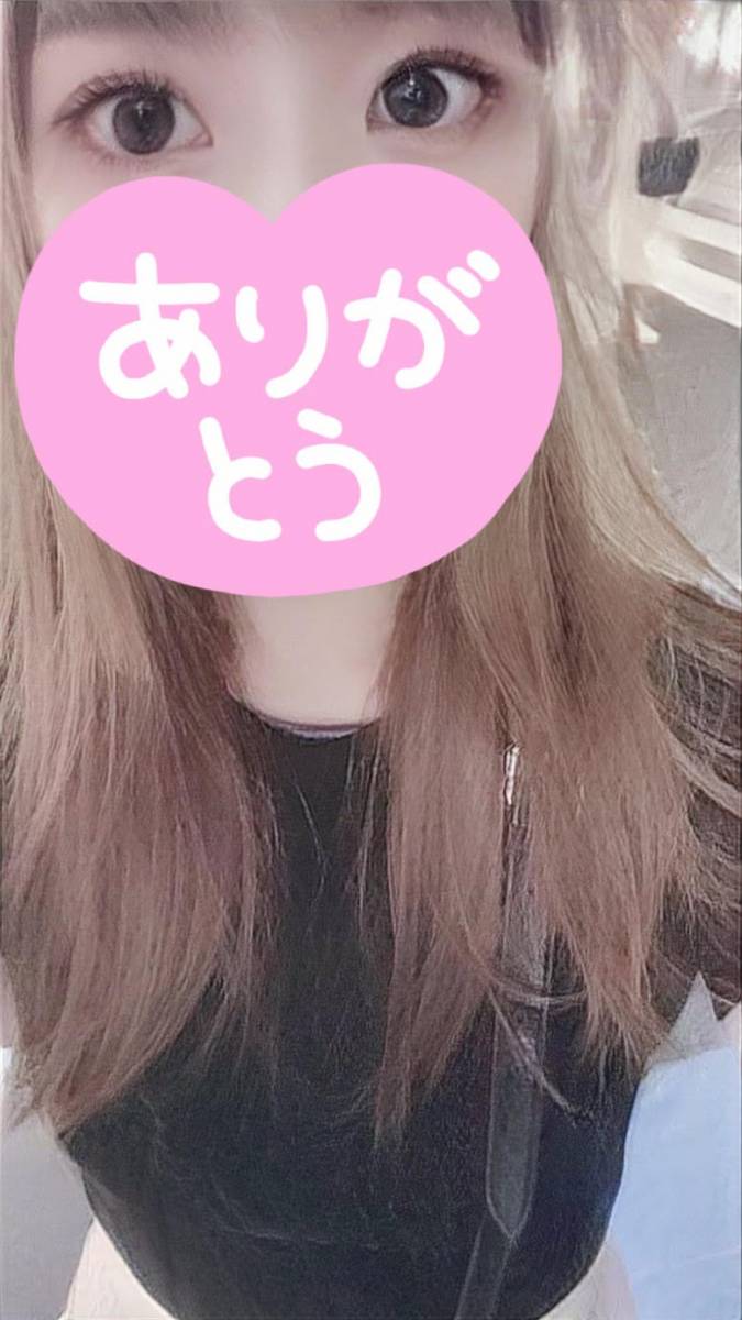 先ほどは🤭