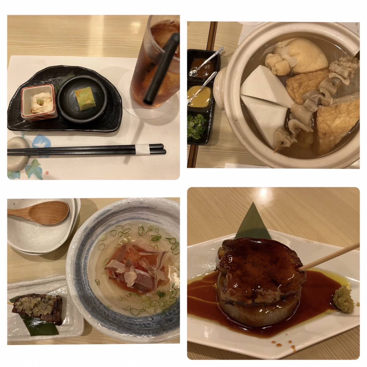 ありがとうございました😊