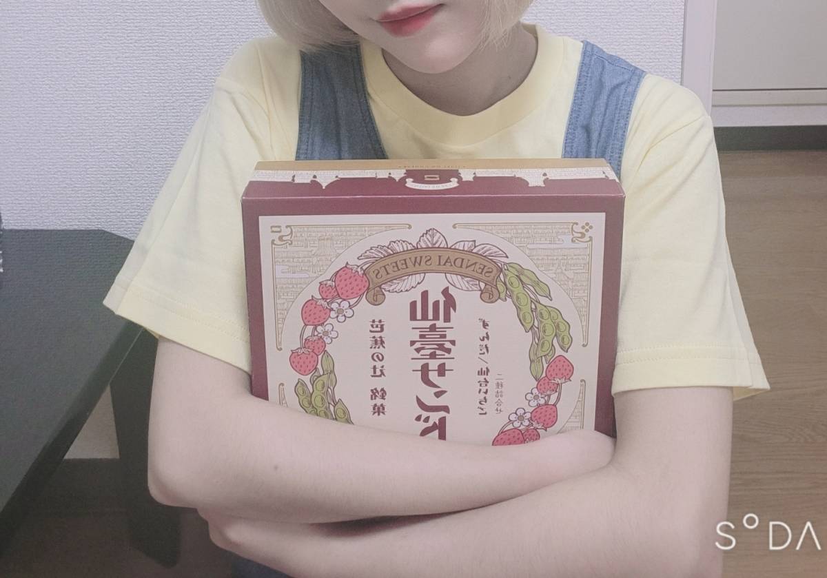 오빠. 너무 감사해요..너무맛있었어요..사랑해요♡♡♡♡