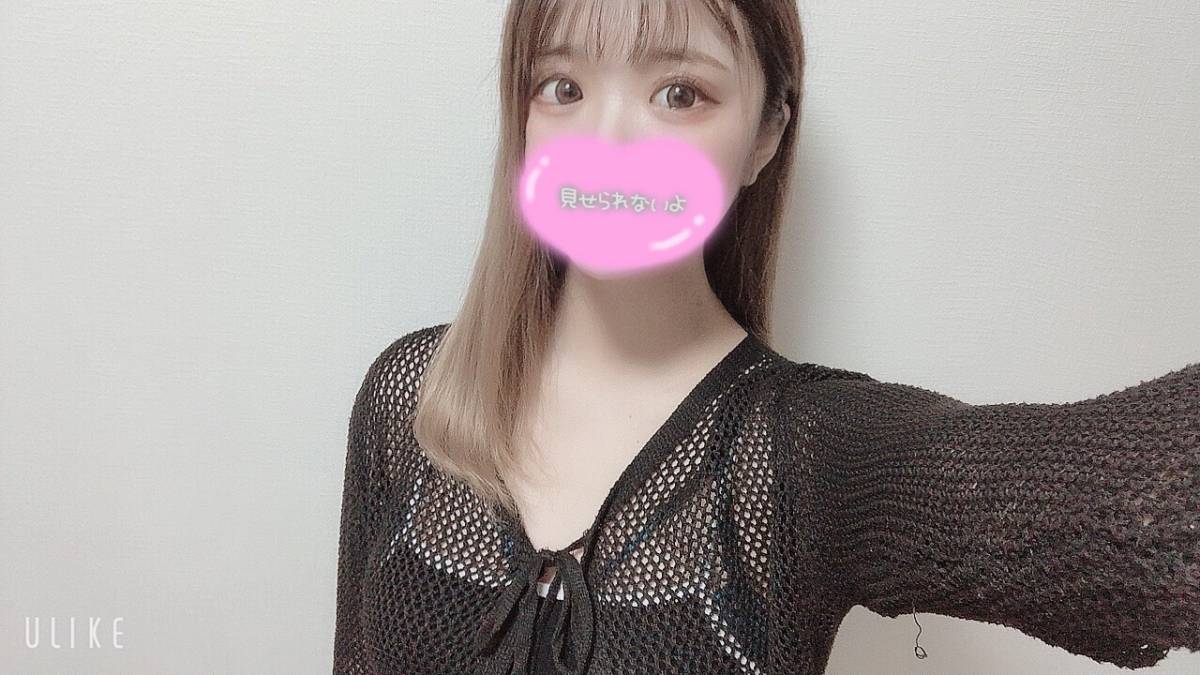 ぎゅ～～ん！！！