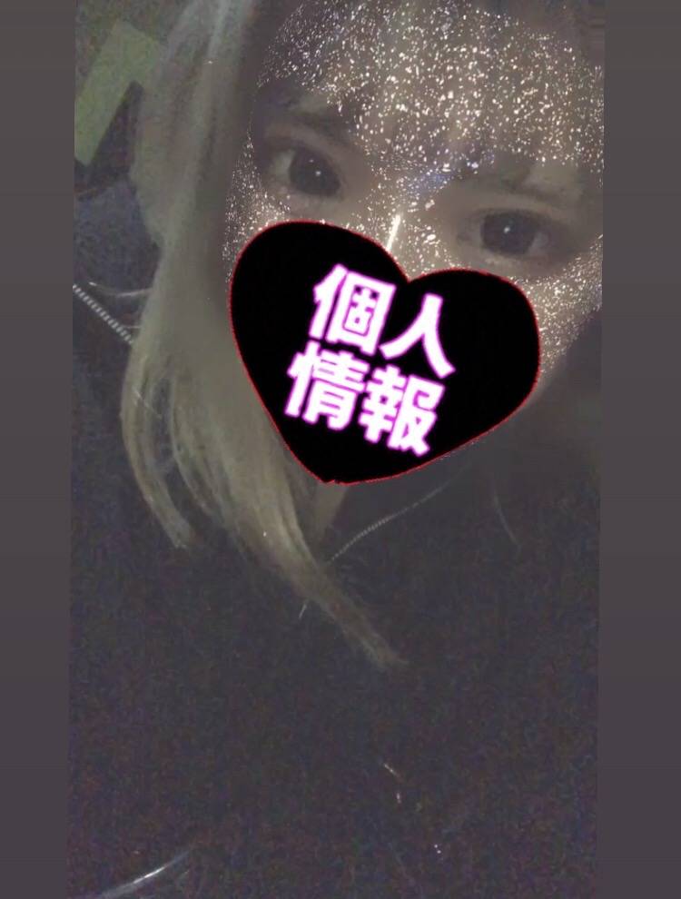 早く会いたい