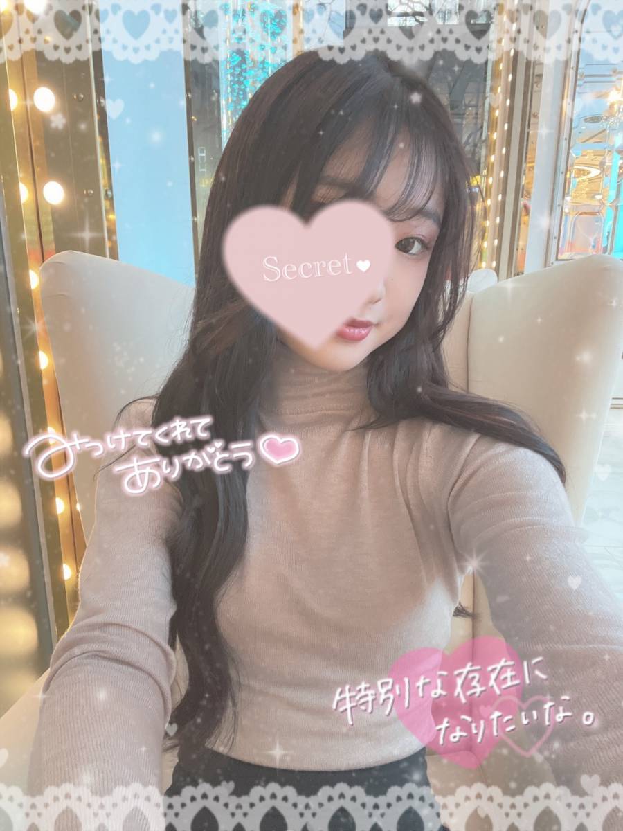 エロエロしちゃう～？💋