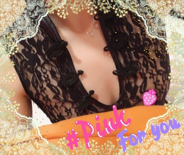 ありがとーーーーーー！