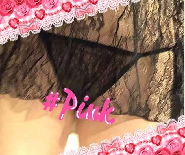 お疲れ様です♡💋