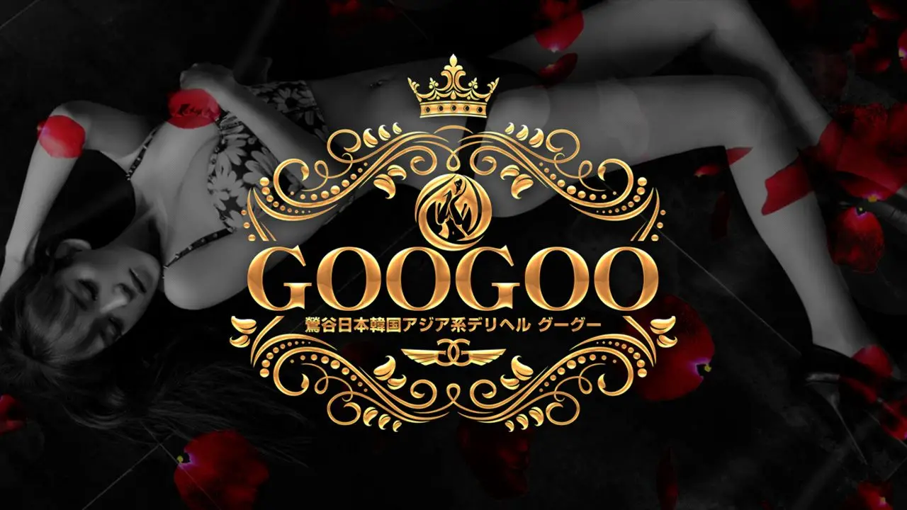 GooGoo（グーグー）