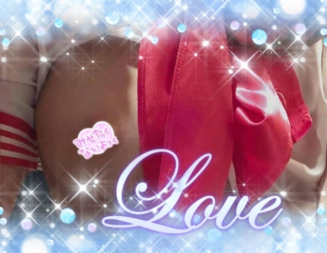 受付中♡