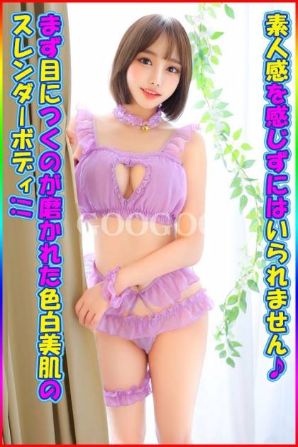 れし