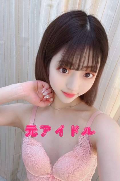 体験入店 ゆめ｜韓国デリヘル REMEMBERⅡ（リメンバーツー）