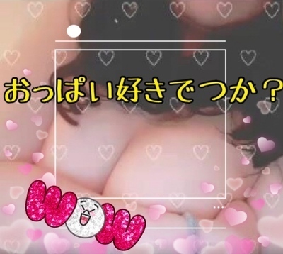 (人''▽`)ありがとうございます☆!(^^)!