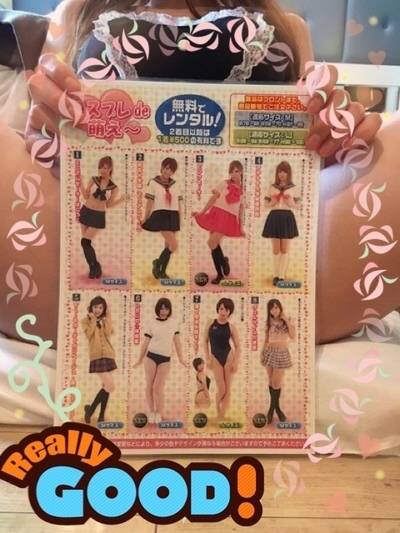 今夜の彼女はプリンでいかがですか？🤩