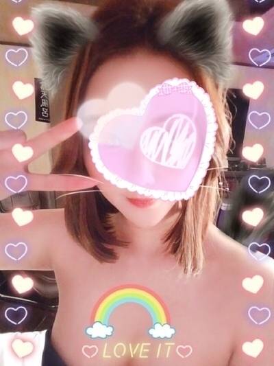 お疲れ様です💞