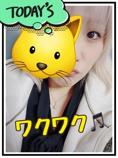 また会いましょう💖