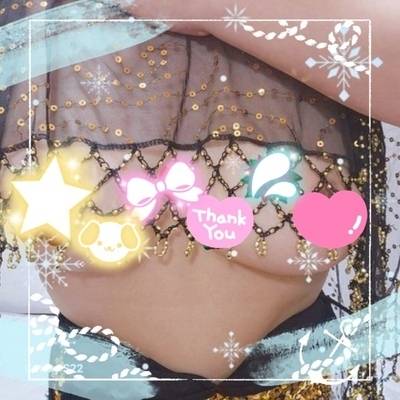 きてね