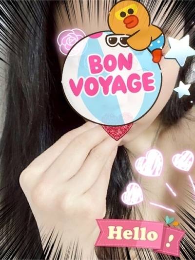 早く～ラブラブ～！しましょう🥳