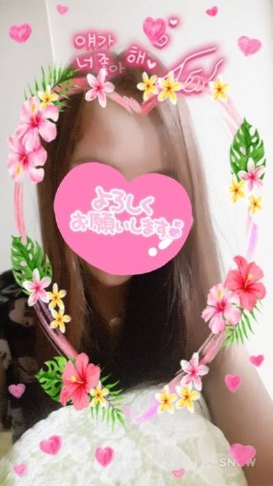 エミリアです😘
