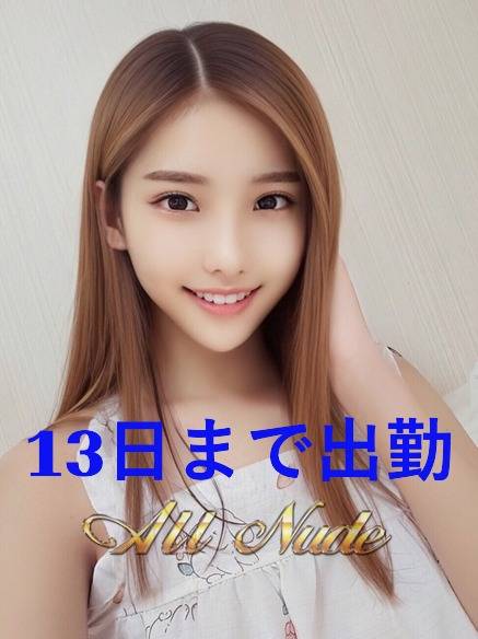 シンビ｜鶯谷韓国デリヘル オールヌード