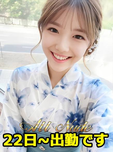 ナナ｜鶯谷韓国デリヘル オールヌード