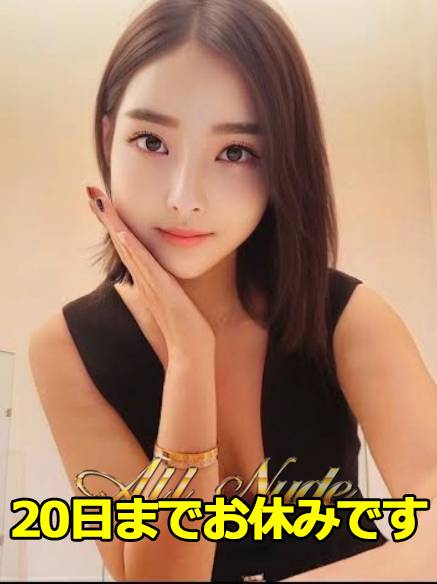 ヴィーナス｜鶯谷韓国デリヘル オールヌード