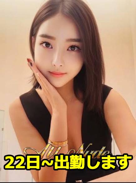 ヴィーナス｜鶯谷韓国デリヘル オールヌード