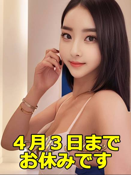 ヴィーナス｜鶯谷韓国デリヘル オールヌード