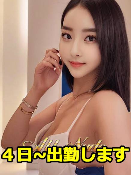 ヴィーナス｜鶯谷韓国デリヘル オールヌード