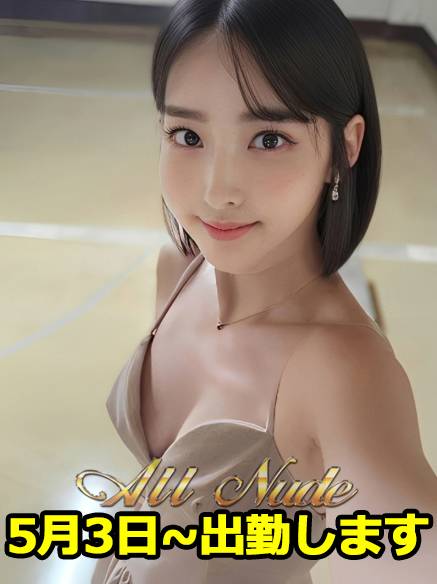 ヴィーナス｜鶯谷韓国デリヘル オールヌード