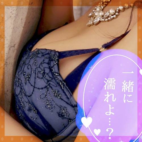 待ってます♡