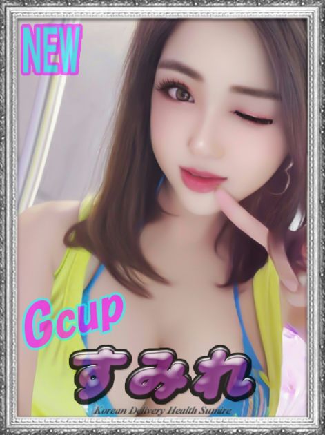 ジェニ｜韓国デリヘル NEWすみれ