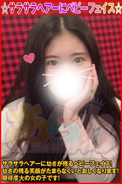 サプライズ！！！｜写メ日記｜サラ「12時～8時まで」｜韓国デリヘル 