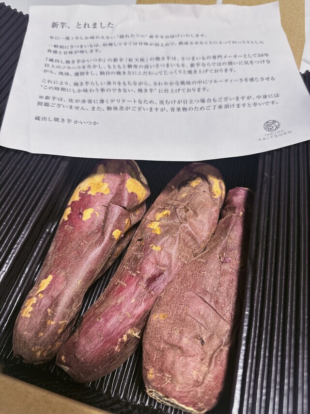 SEEDSのE様♥️ありがとうございます🙏