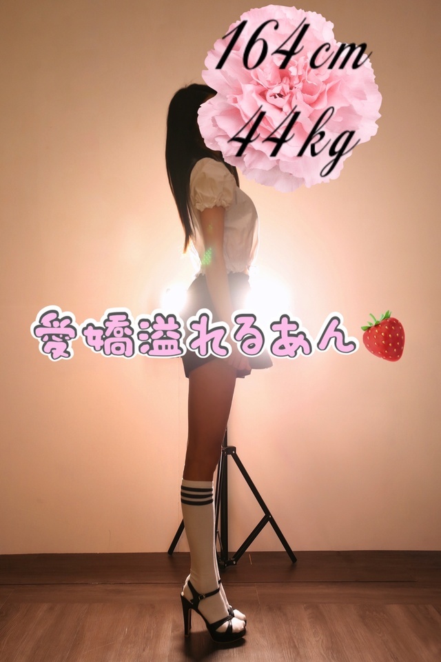スケベでごめんね😘