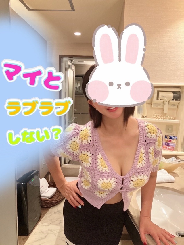 マイと燃える🔥金曜日を!😊❤️