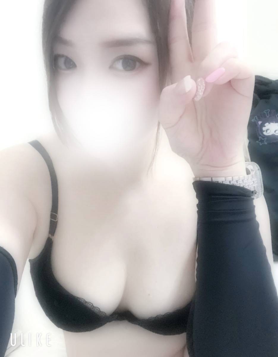 お兄さんだけよ💋