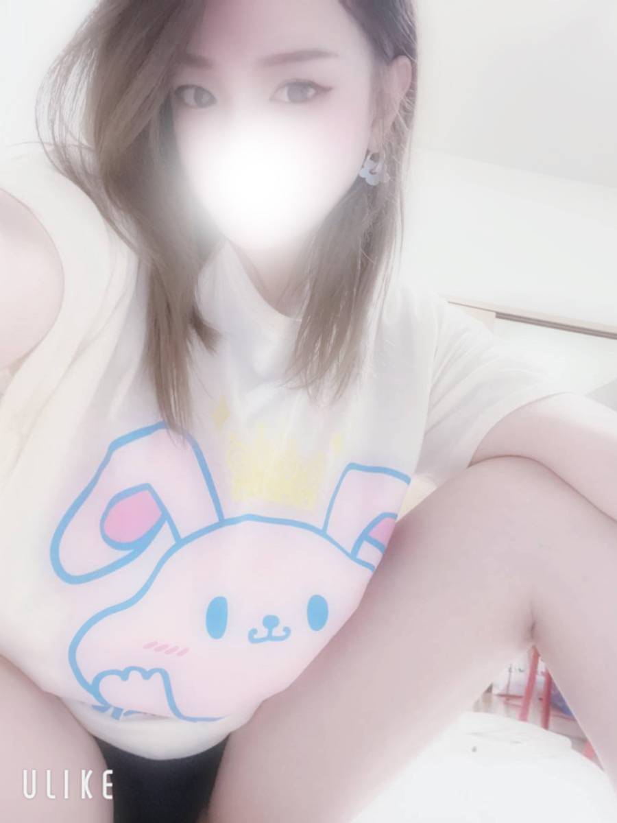 お誘い待ってますね😻