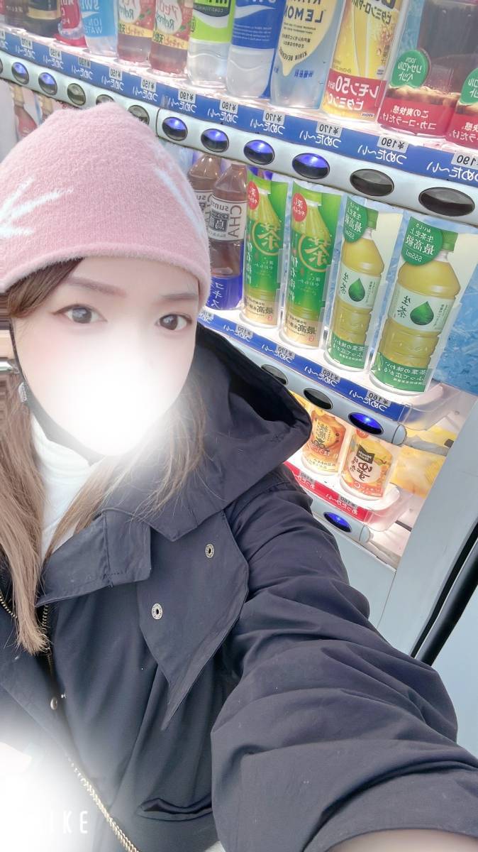まだまだお誘い待ってるね!!!