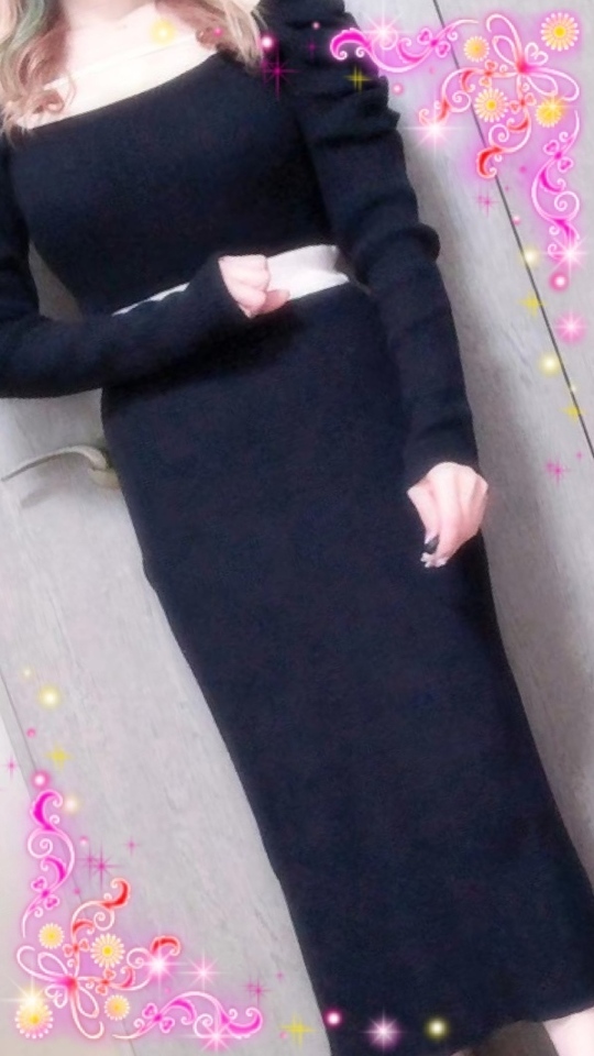 出勤！