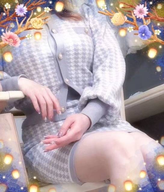 お相手お願いいたします～～