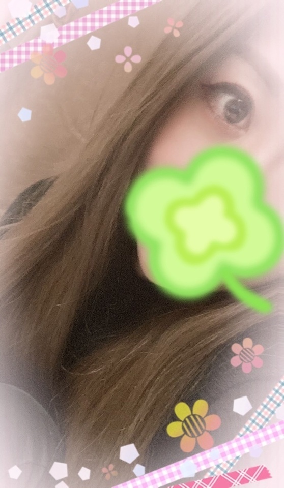 またね！