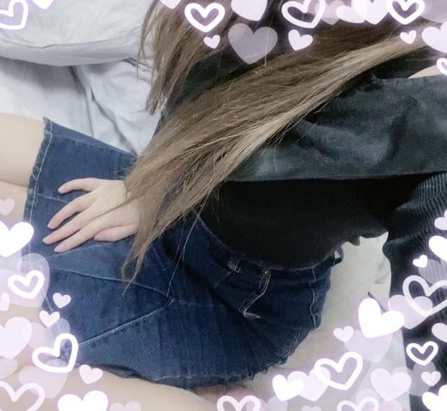 今日もありがと～♡