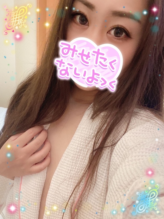 おはようございます！