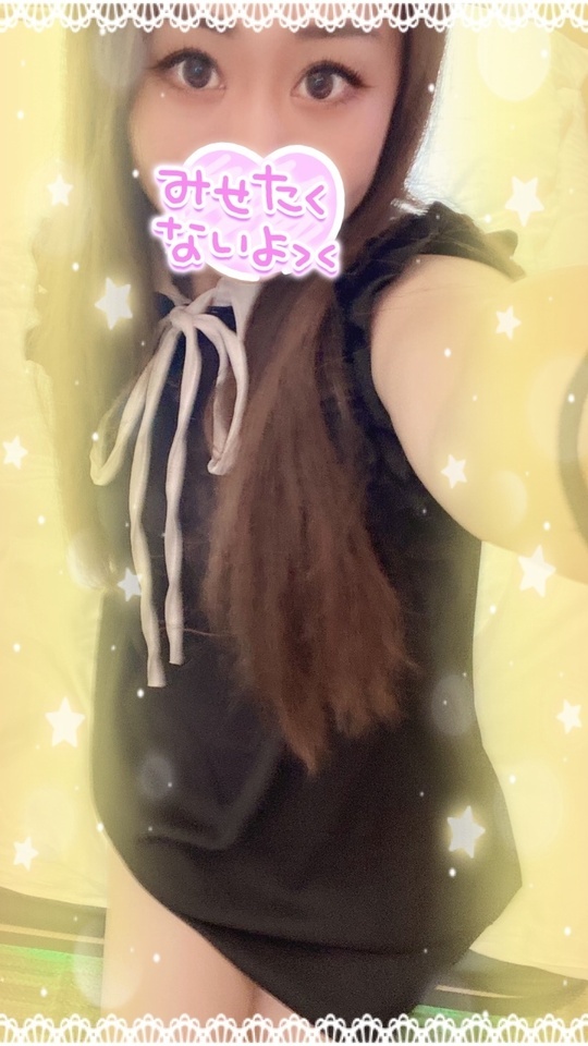 おやすみなさい！