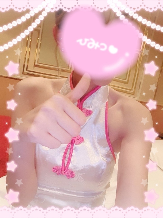 嬉しいです！