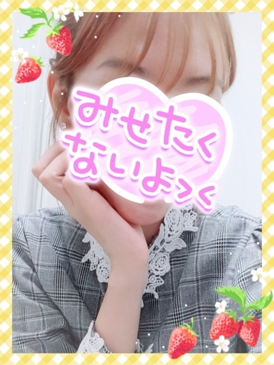 ハッピーな日曜に！